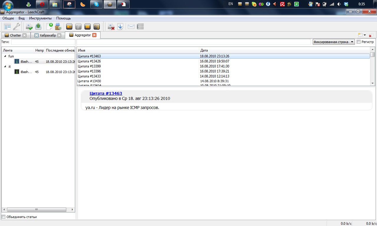 RSS-агрегатор в LeechCraft