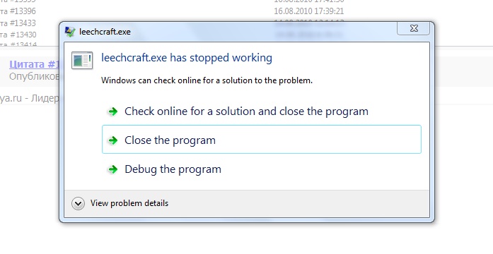LeechCraft упал.