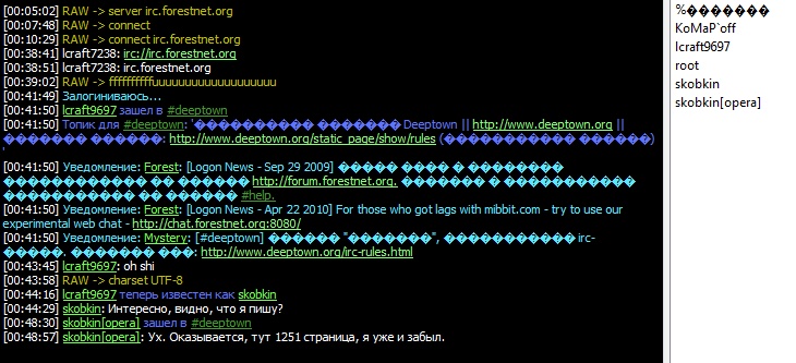 Разговариваю сам с собой между Opera и LeechCraft