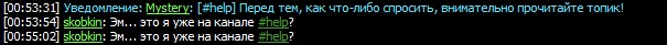LeechCraft неправильно работает с каналами IRC