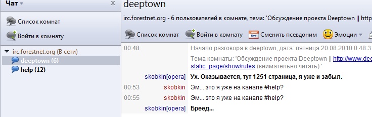 LeechCraft пишет не в тот канал, вид из Opera.