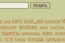 Тег LeechCraft в жуйке. LeechCraft популярен.