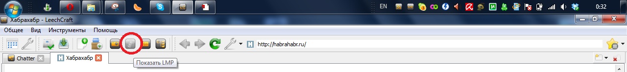 LeechCraft Media Player не доступен.