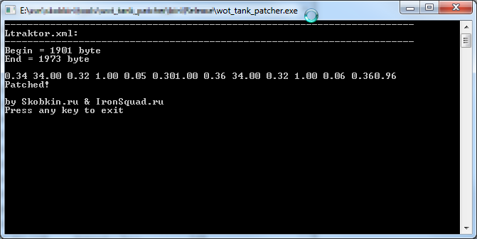 Патчер танков World of Tanks