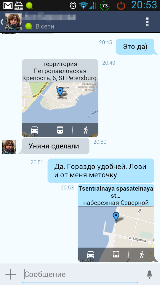 Гео-метки на Android. Вид в чате.