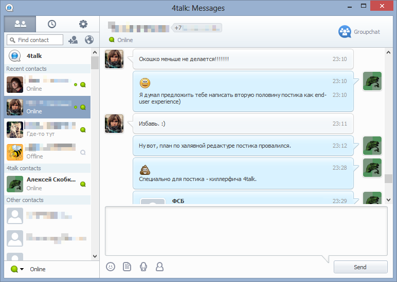 Чат в PC-версии
