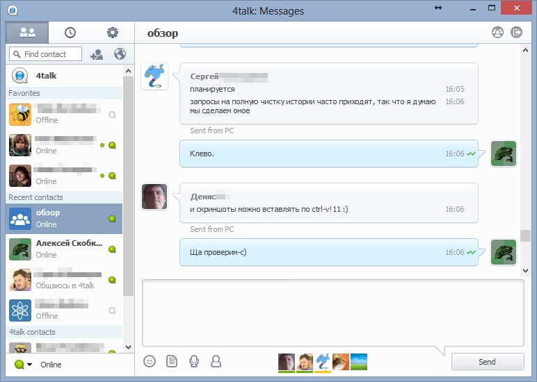 Многопользовательский чат с разработчиками