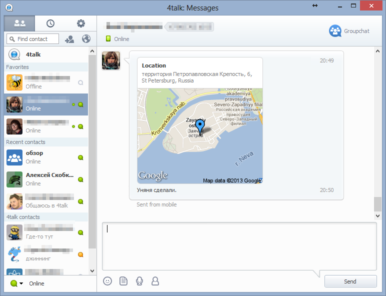 Отображение гео-метки на Windows