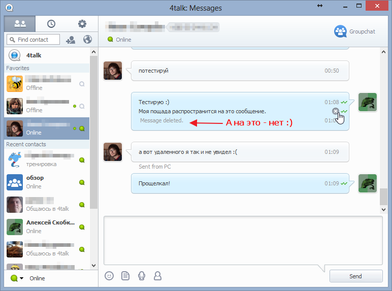 Удаление истории на Windows