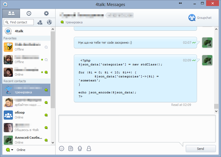 BB-code. Тег code.