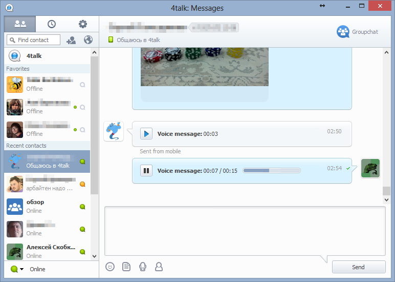 Голосовые сообщения под Windows